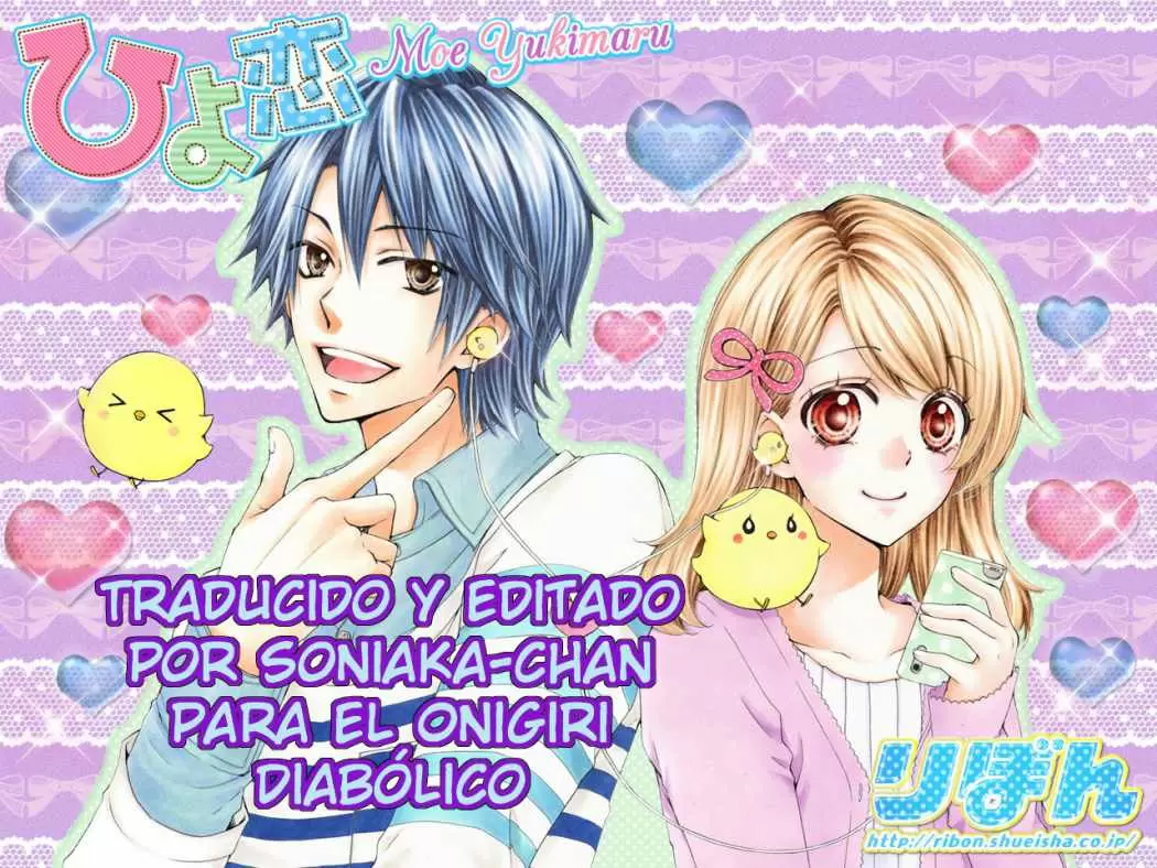 Hiyokoi capítulo 29, página 1