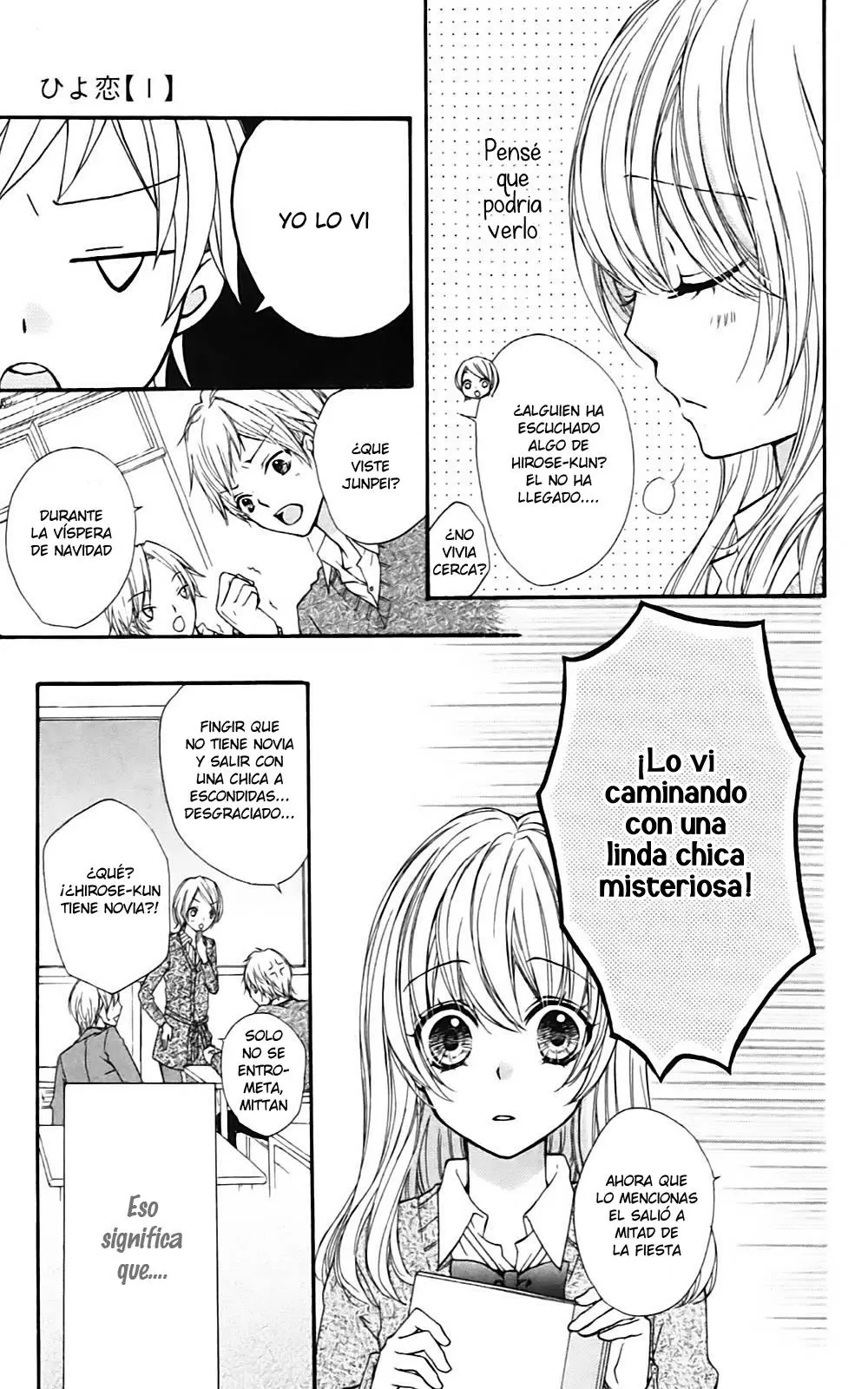 Hiyokoi capítulo 3, página 6