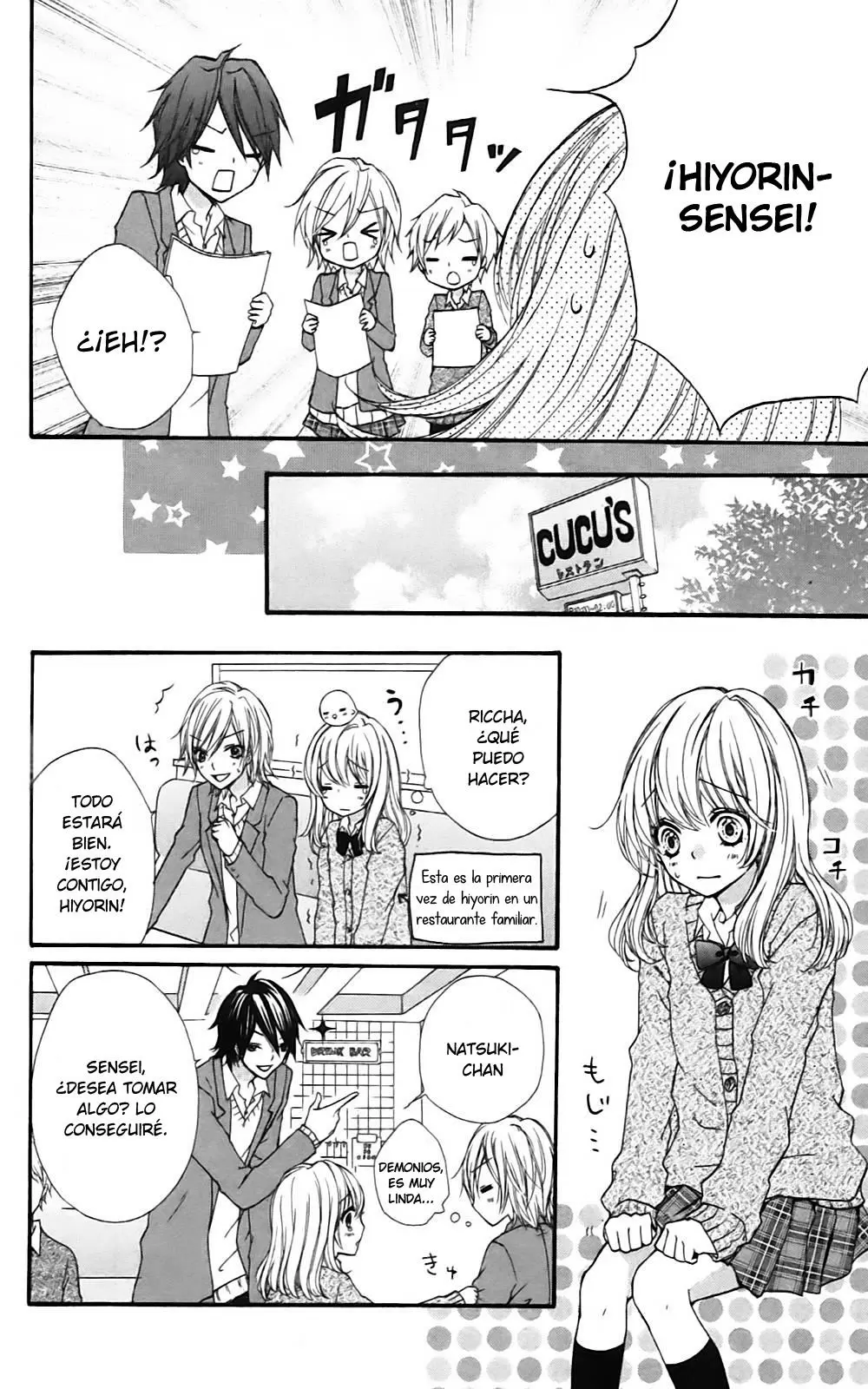 Hiyokoi capítulo 3, página 13