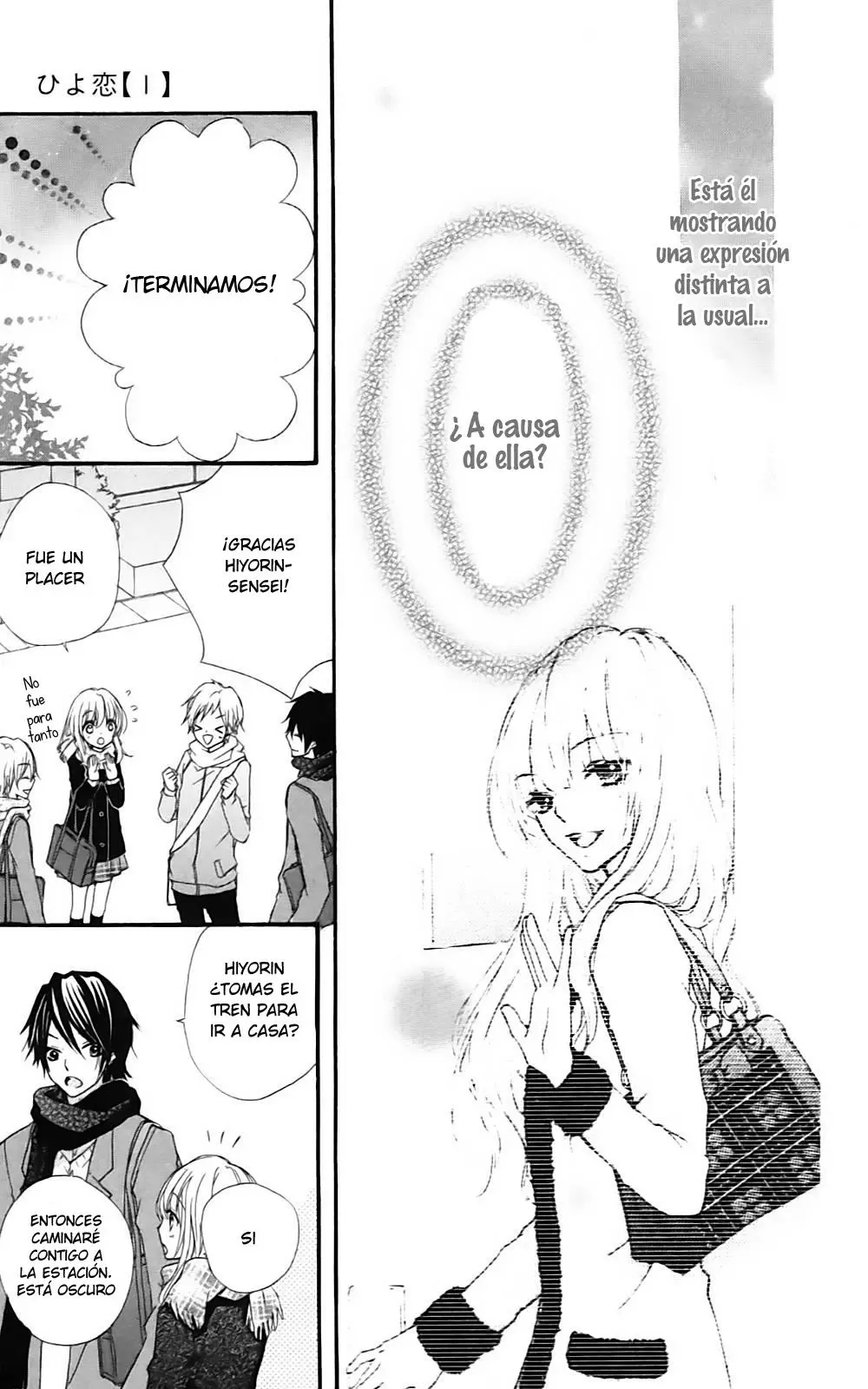 Hiyokoi capítulo 3, página 32