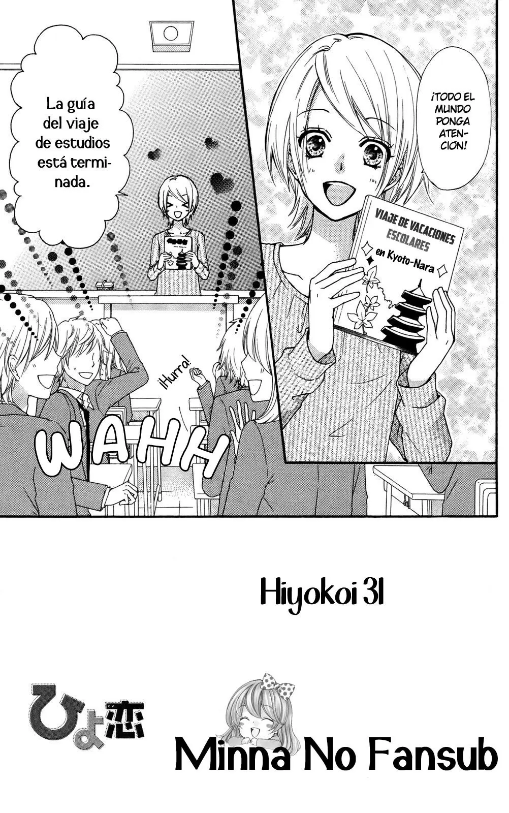Hiyokoi capítulo 31, página 1