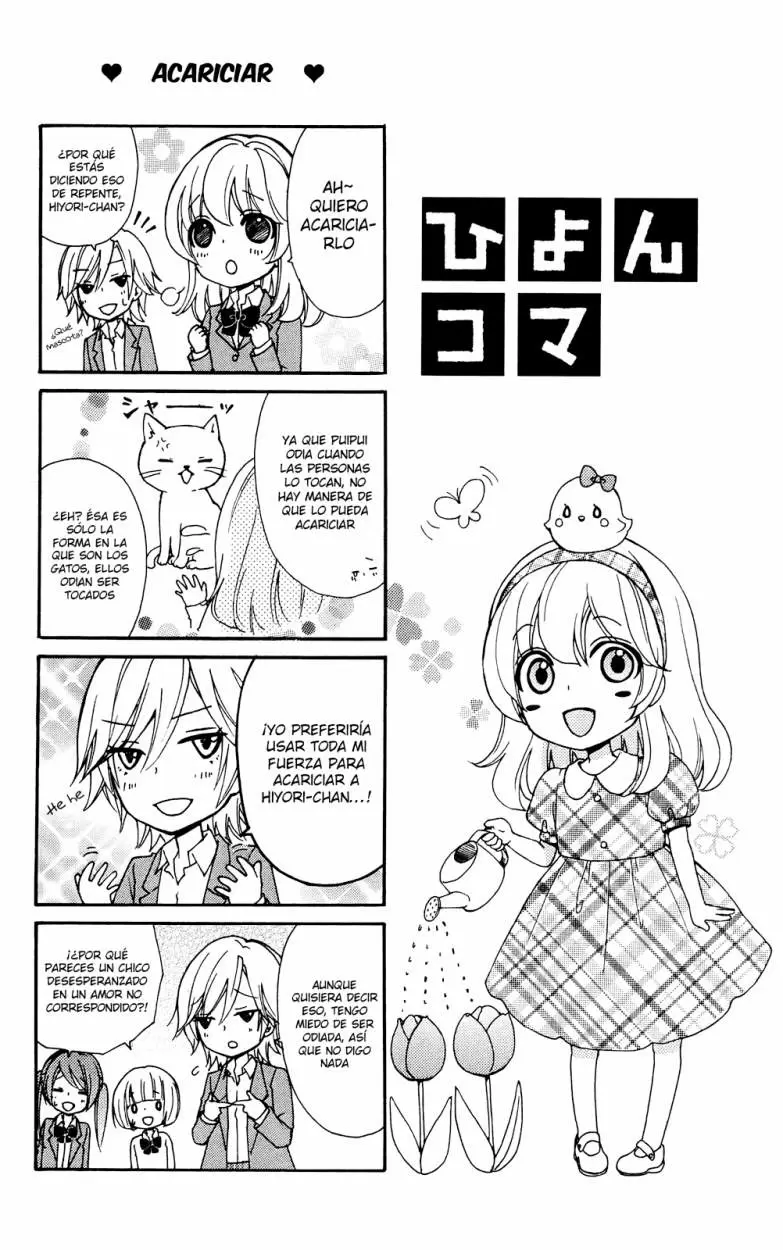 Hiyokoi capítulo 32.5, página 17