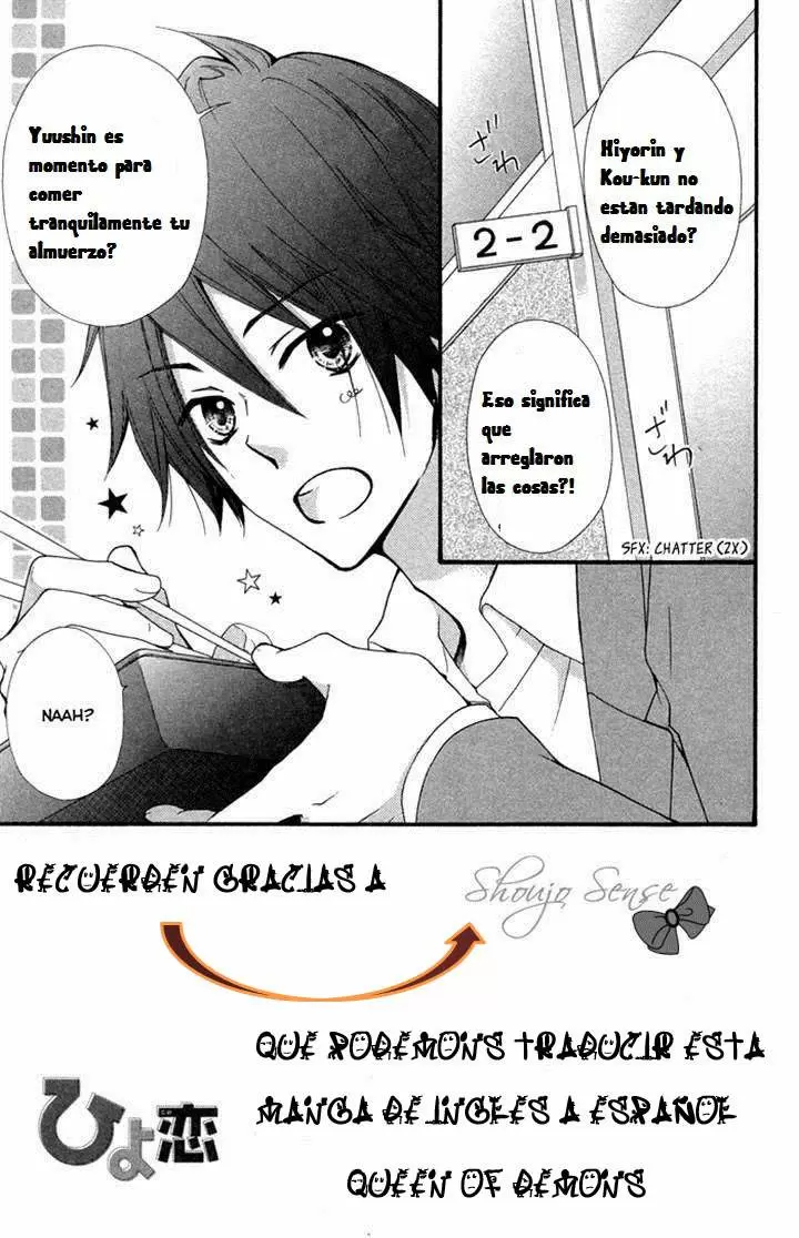 Hiyokoi capítulo 40, página 1