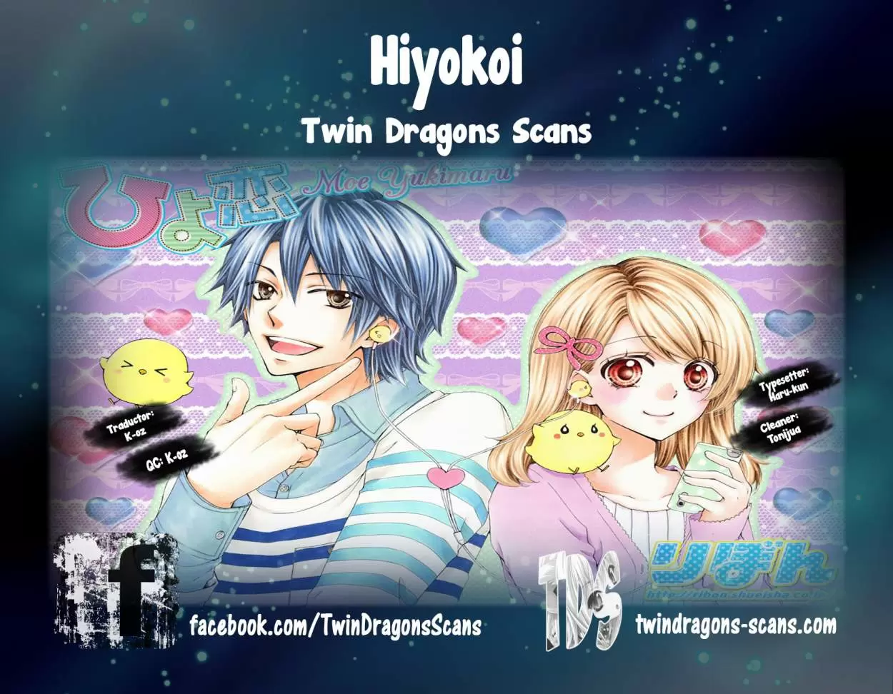 Hiyokoi capítulo 42.5, página 2