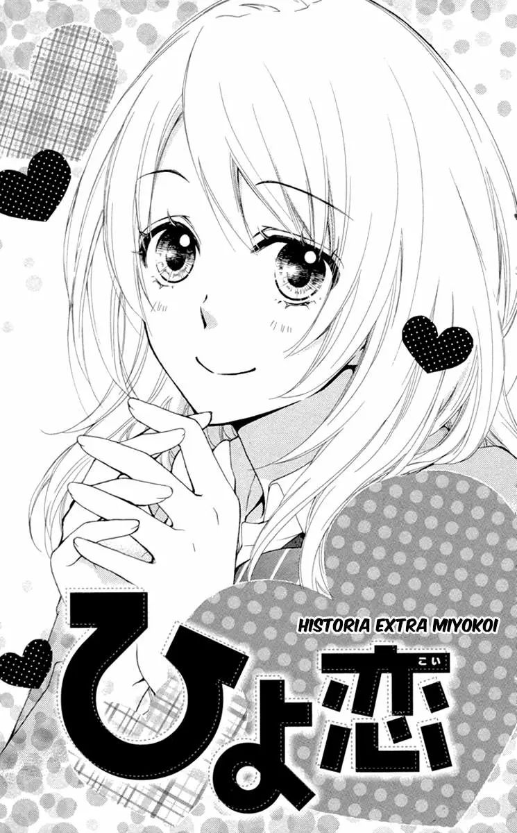 Hiyokoi capítulo 42.5, página 3