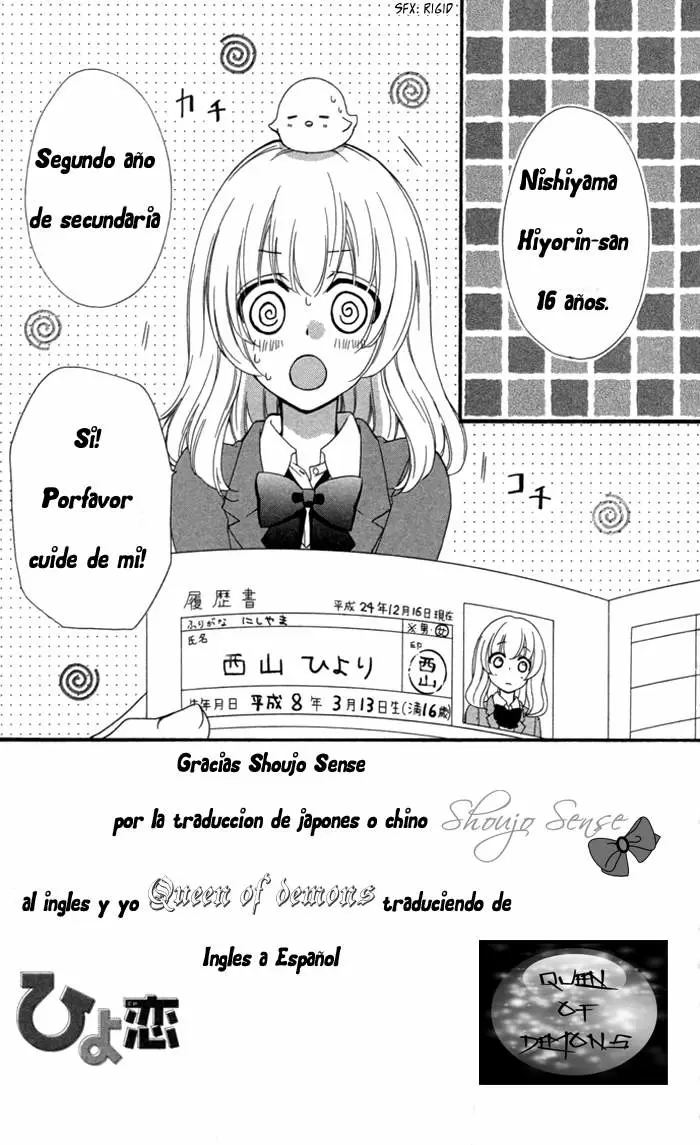 Hiyokoi capítulo 42, página 1