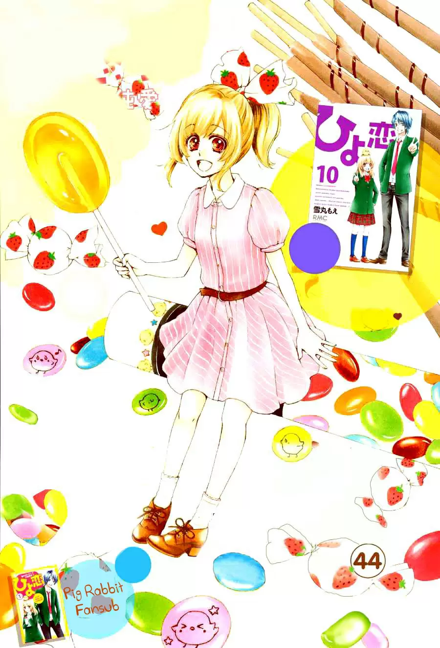 Hiyokoi capítulo 44, página 1