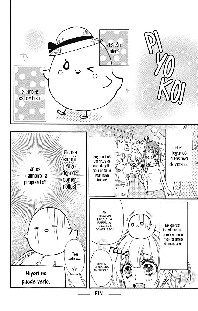 Hiyokoi capítulo 47.5, página 11