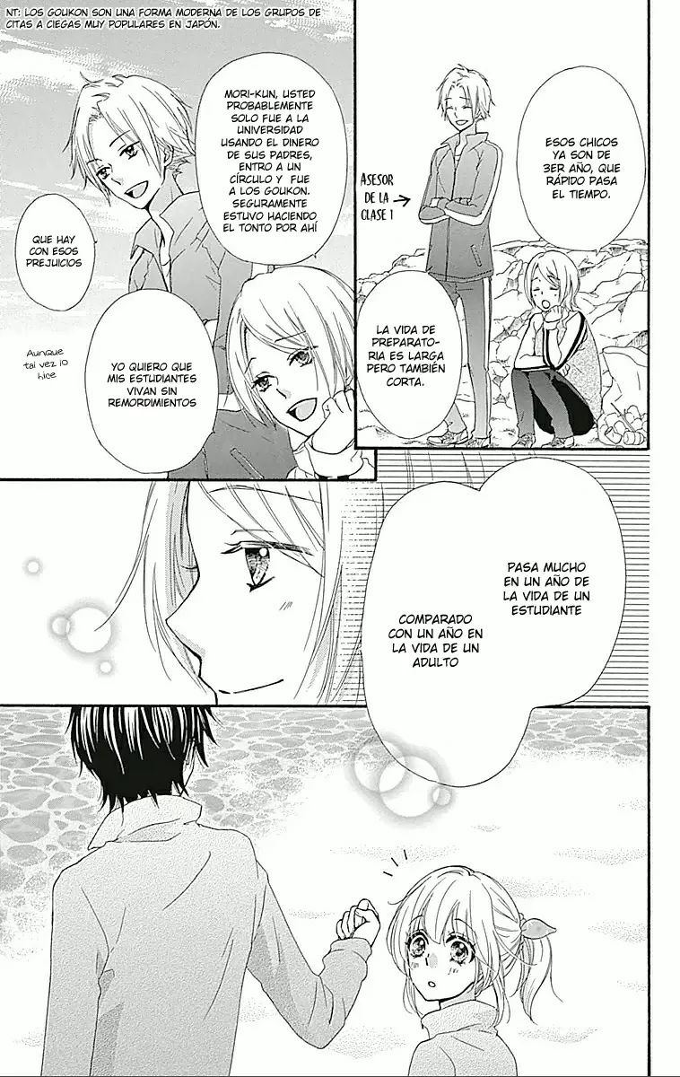 Hiyokoi capítulo 47, página 16