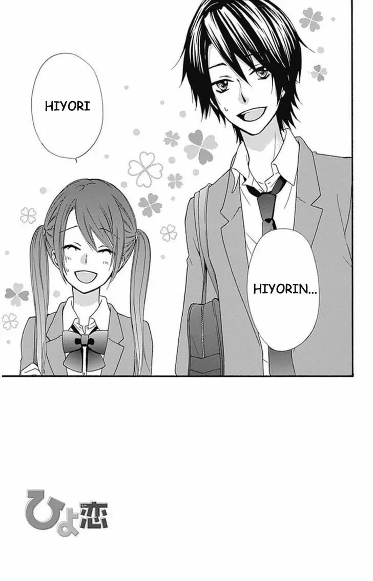 Hiyokoi capítulo 48, página 2