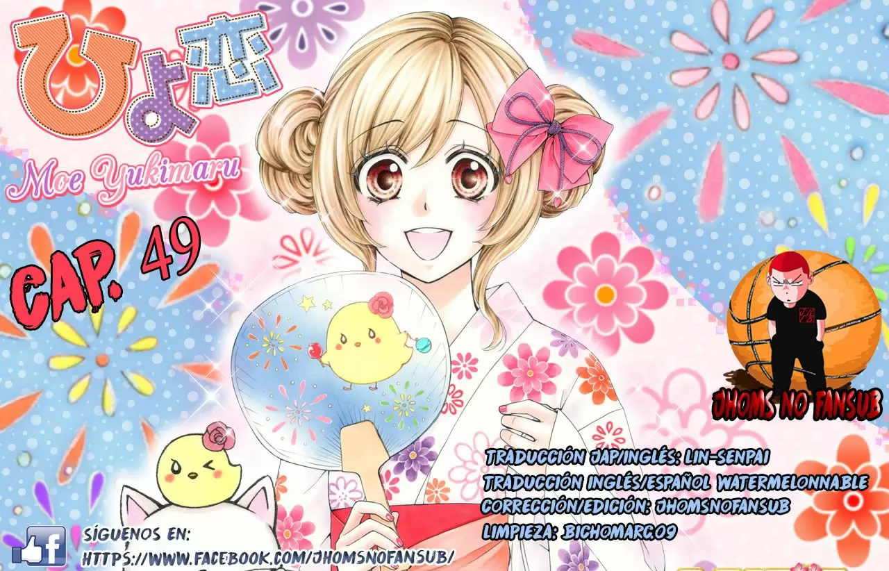 Hiyokoi capítulo 49, página 1