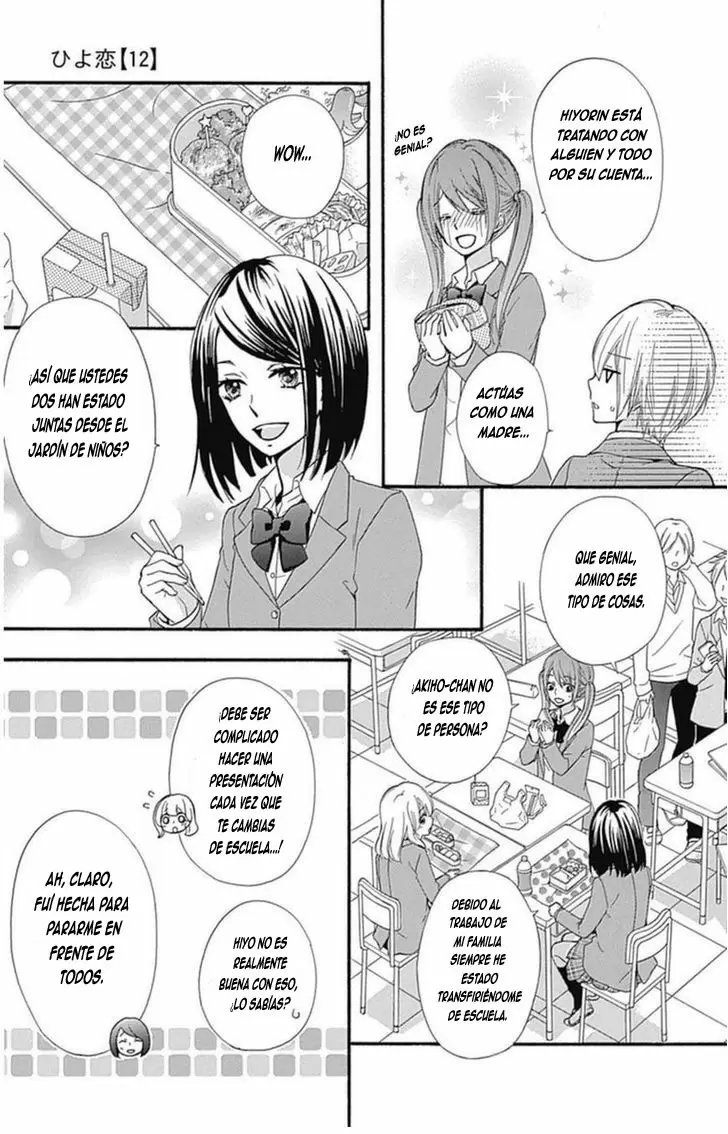 Hiyokoi capítulo 49, página 12