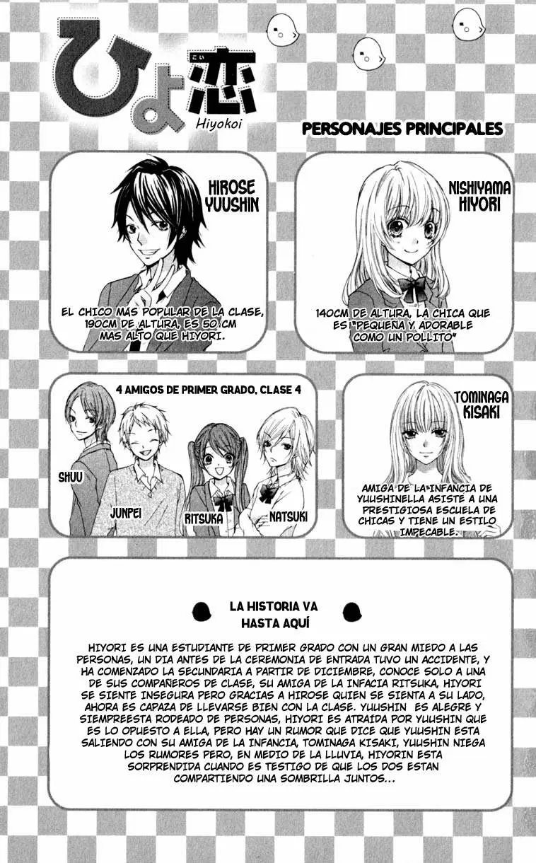 Hiyokoi capítulo 5, página 43