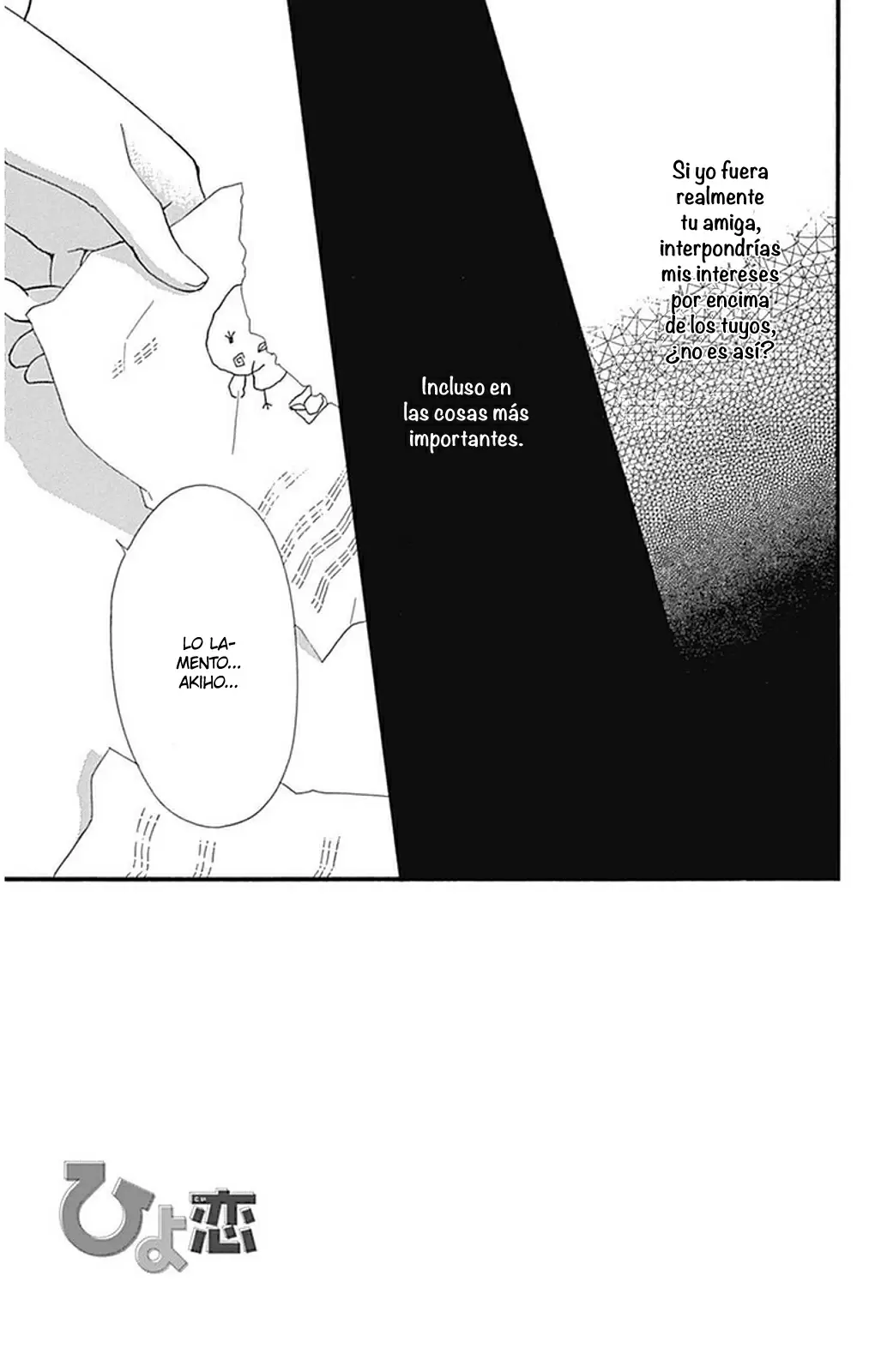 Hiyokoi capítulo 52, página 5