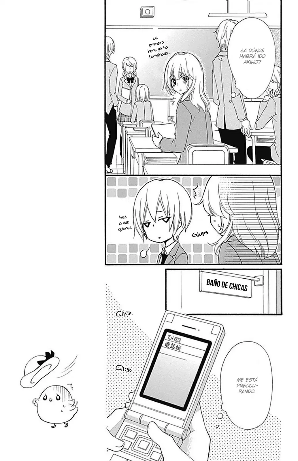 Hiyokoi capítulo 52, página 15