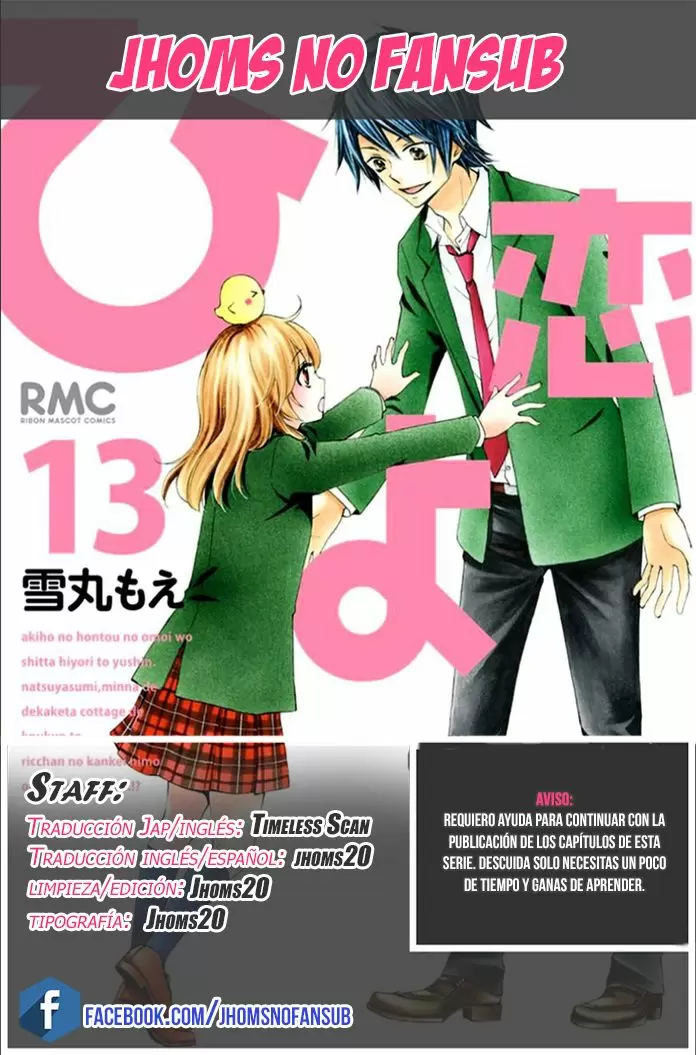 Hiyokoi capítulo 53, página 1