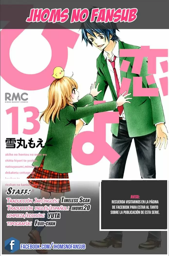 Hiyokoi capítulo 55, página 1