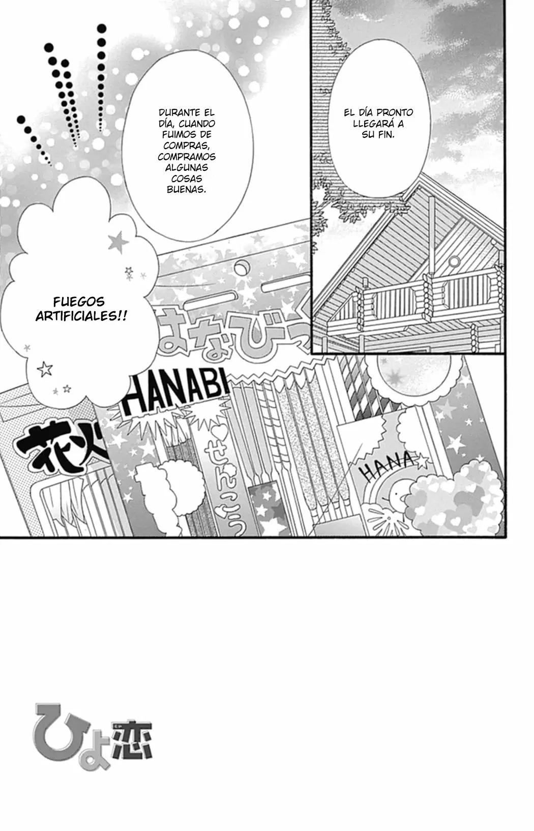 Hiyokoi capítulo 55, página 2