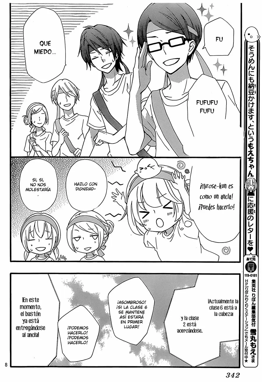 Hiyokoi capítulo 58, página 15