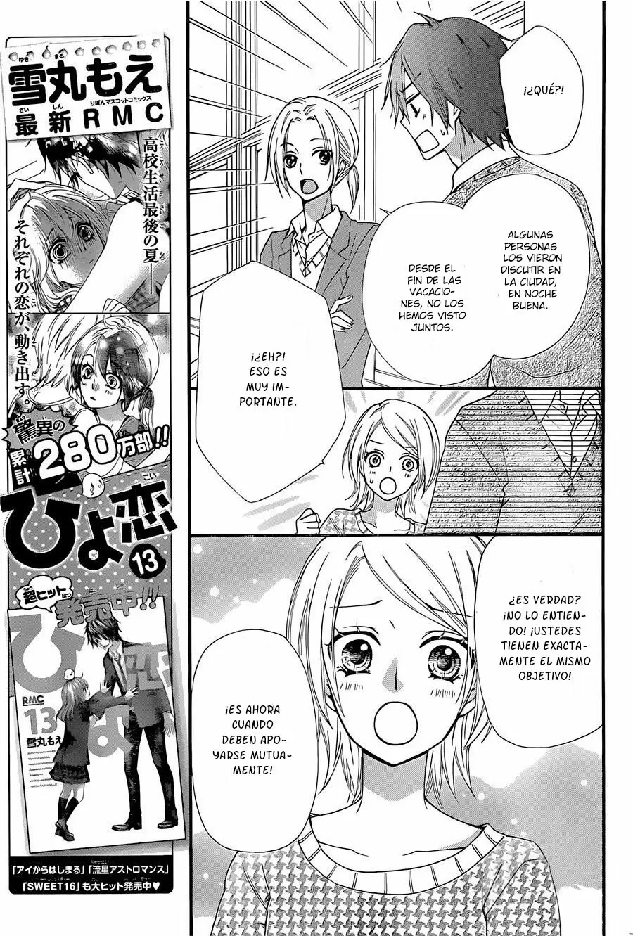 Hiyokoi capítulo 60, página 7