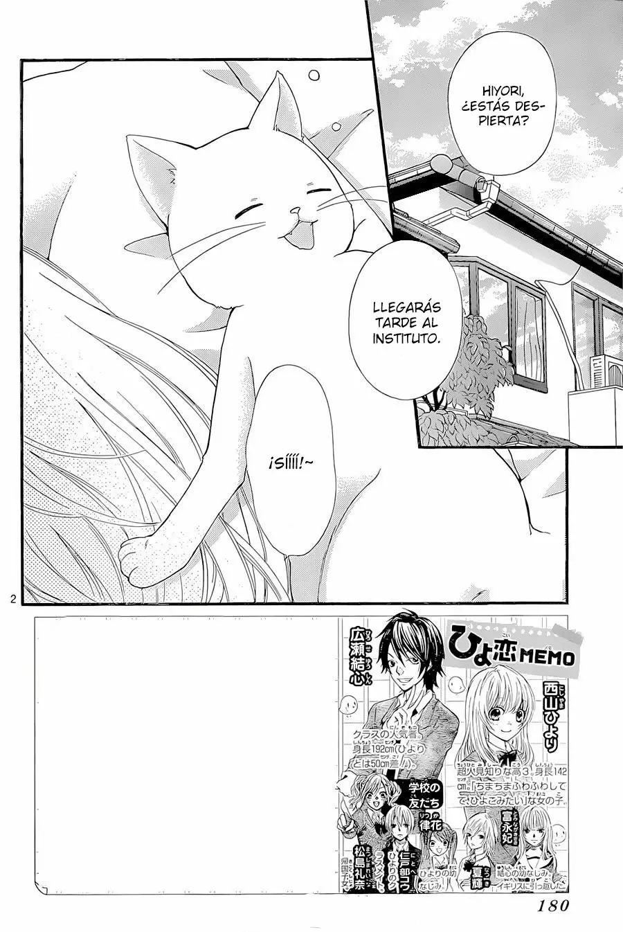 Hiyokoi capítulo 61, página 1