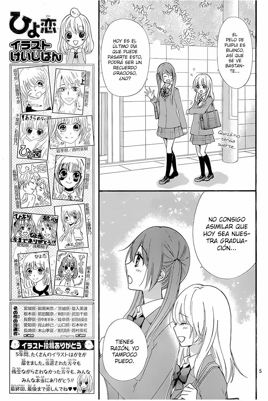 Hiyokoi capítulo 61, página 4