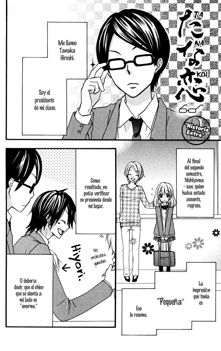 Hiyokoi capítulo 8, página 45