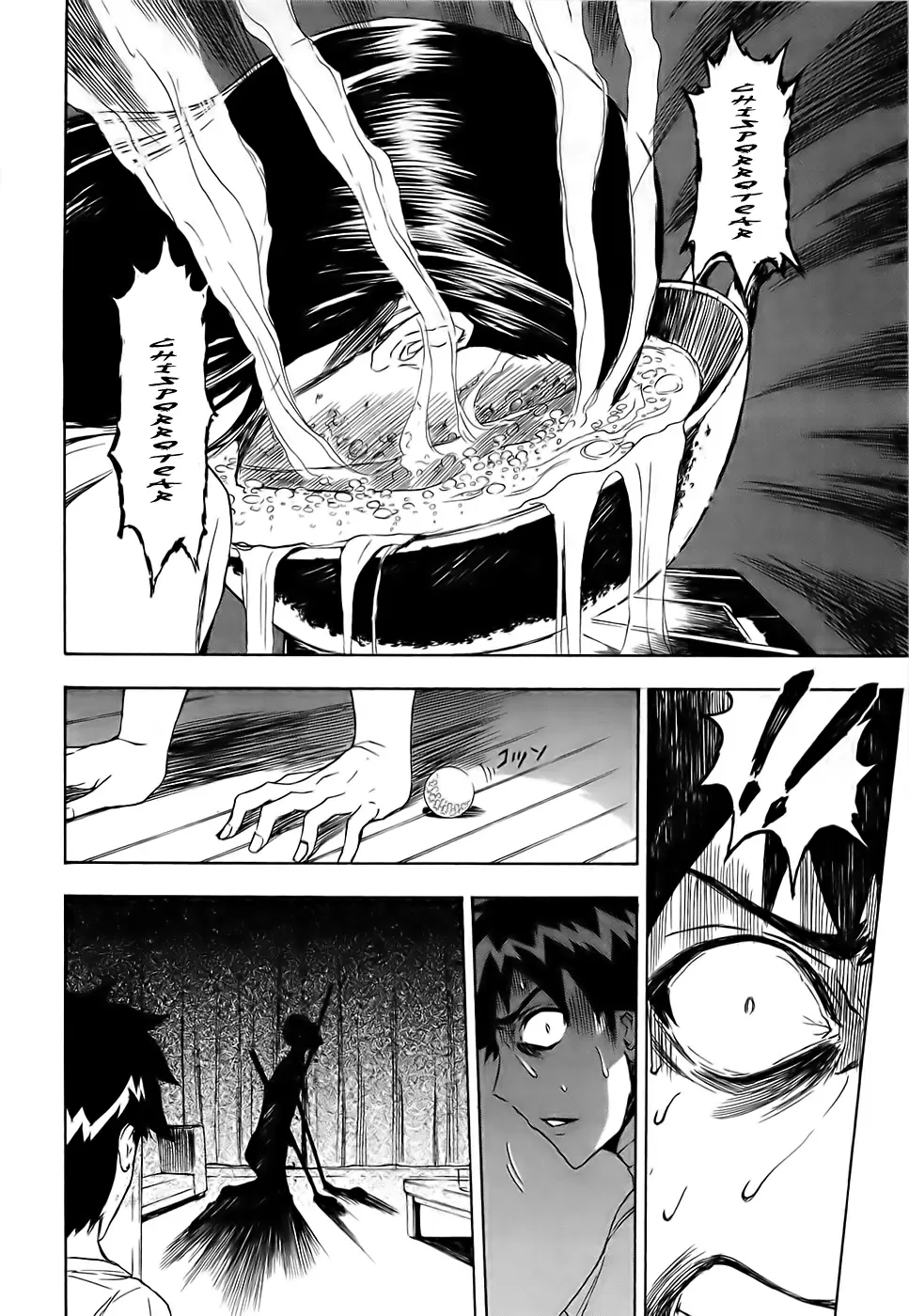 Ibitsu capítulo 11, página 14