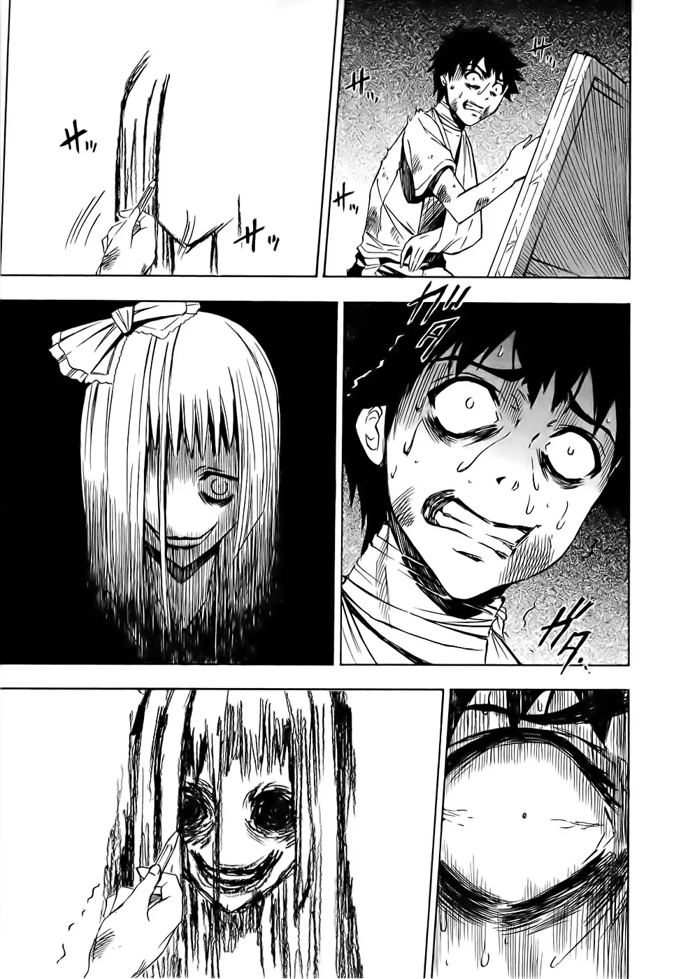 Ibitsu capítulo 12, página 3