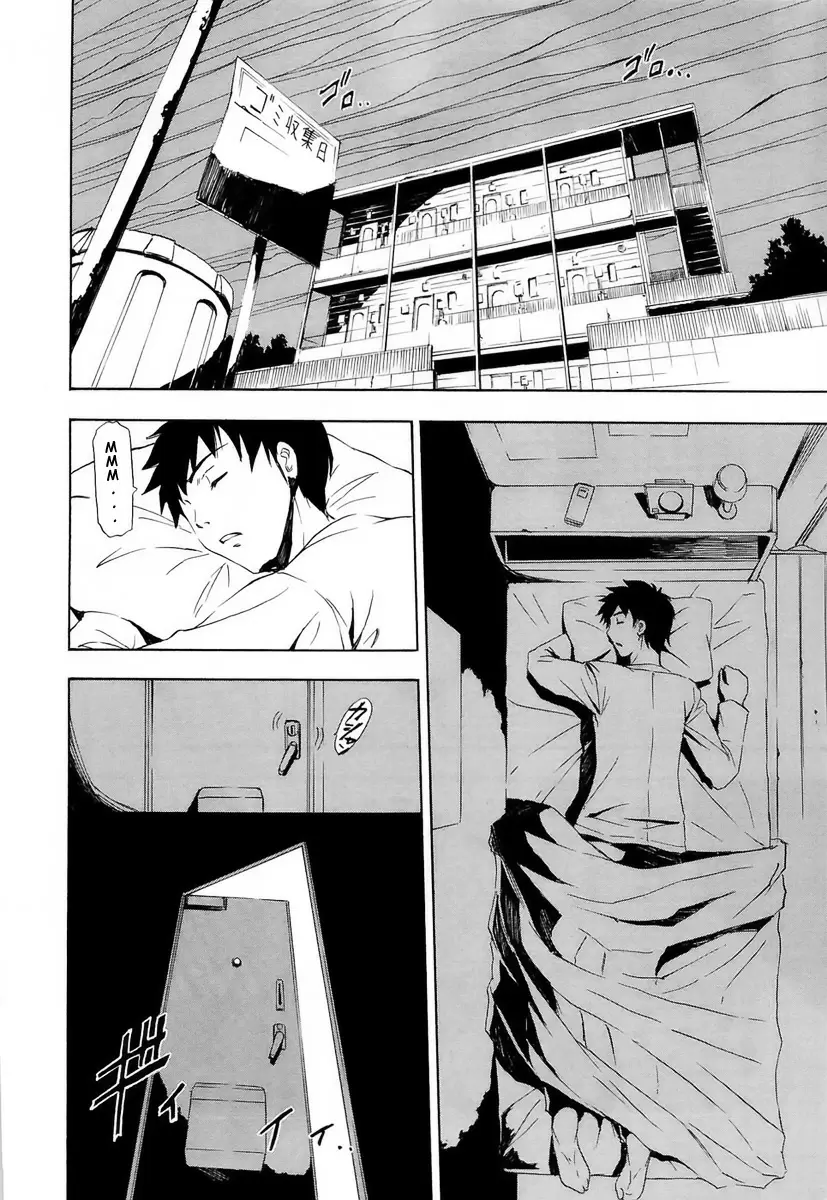Ibitsu capítulo 2, página 8