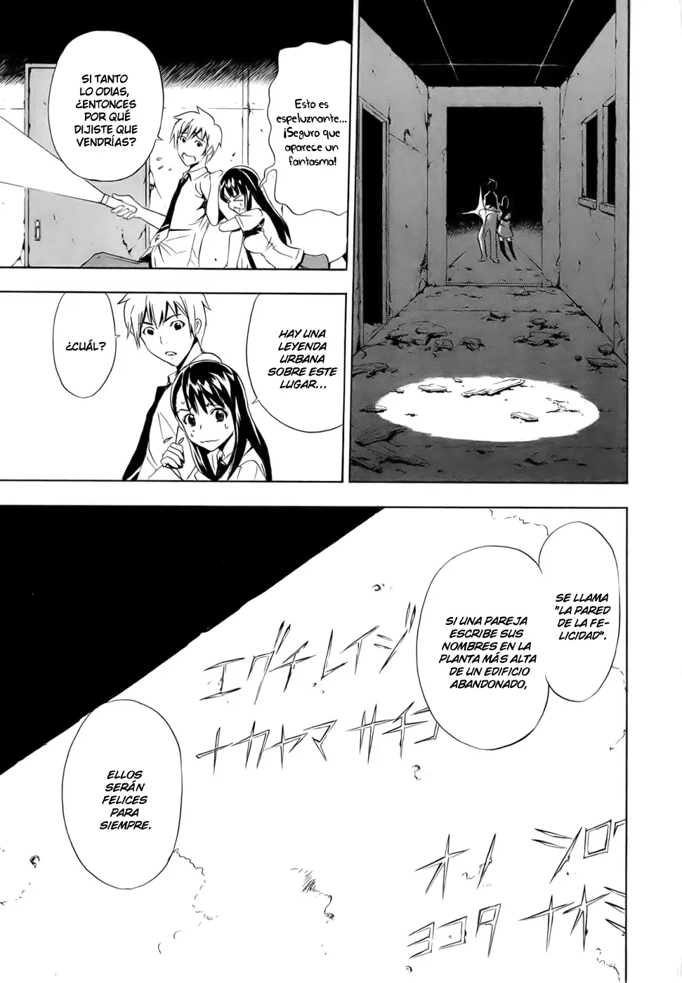 Ibitsu capítulo 7, página 9