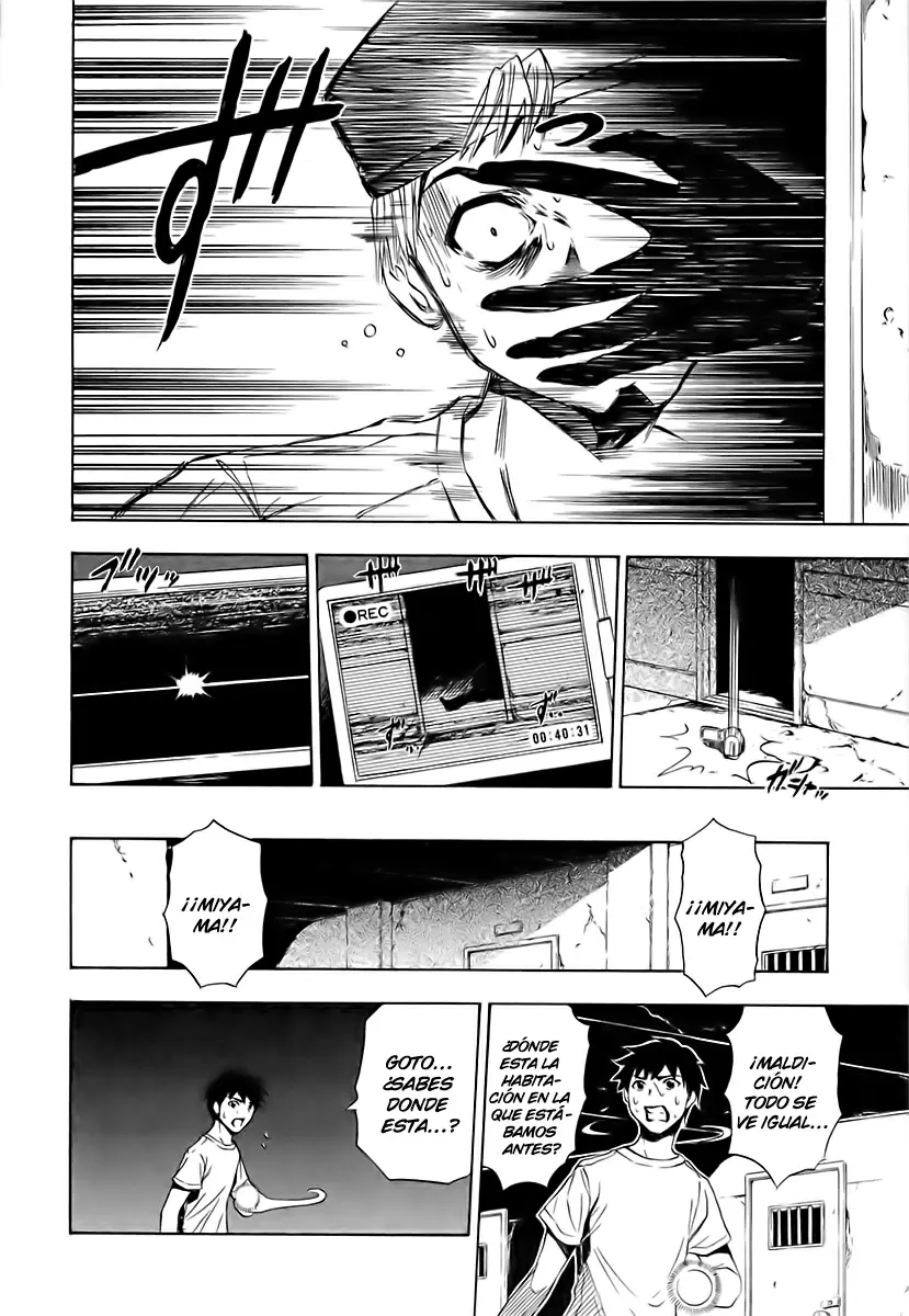 Ibitsu capítulo 8, página 12