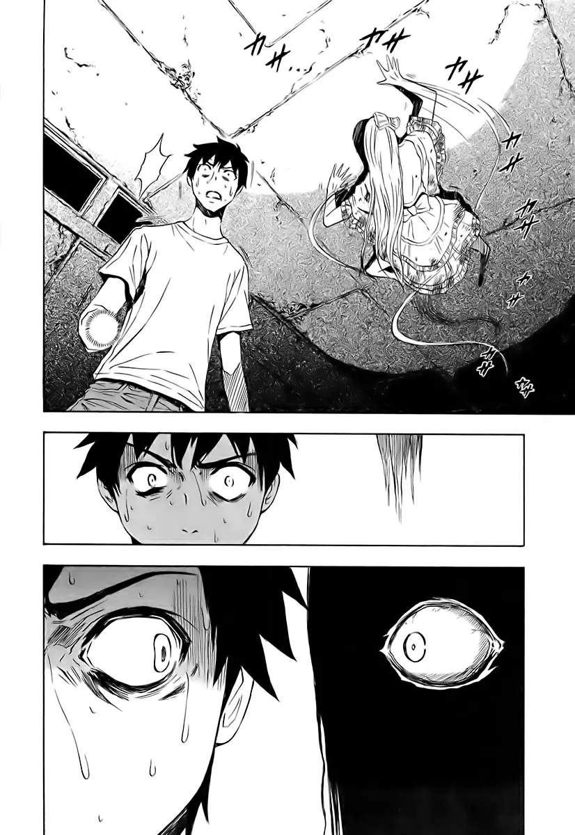 Ibitsu capítulo 8, página 16