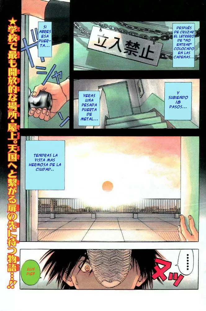 Ichigo 100% capítulo 1, página 1