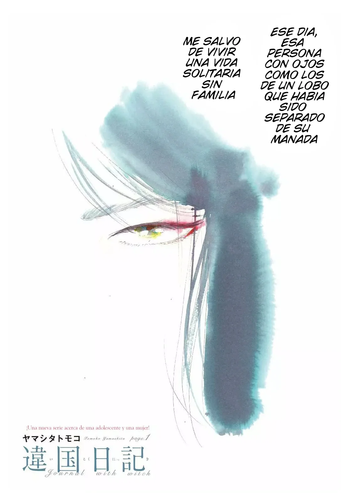 Ikoku Nikki capítulo 1, página 6