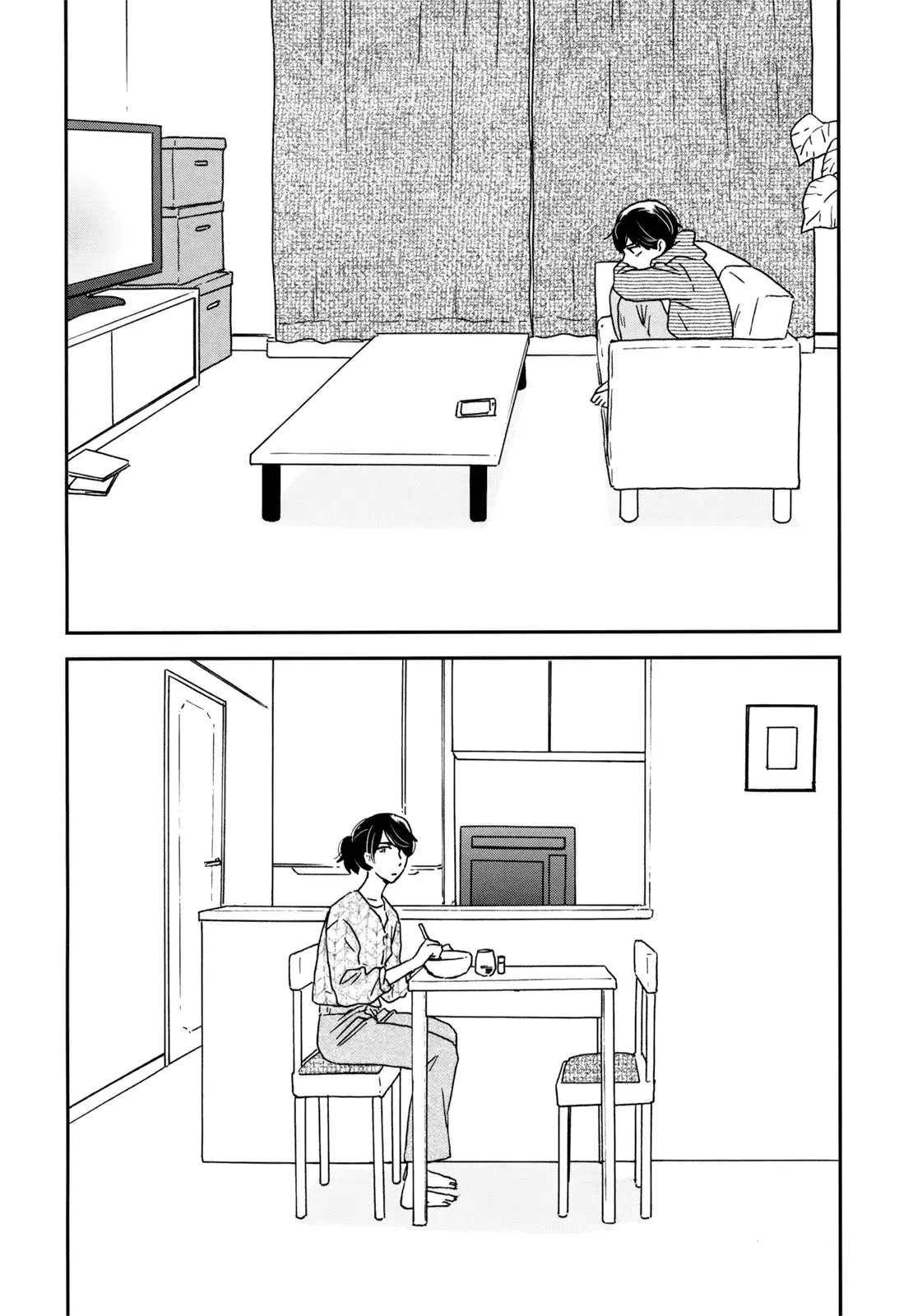 Ikoku Nikki capítulo 13, página 12