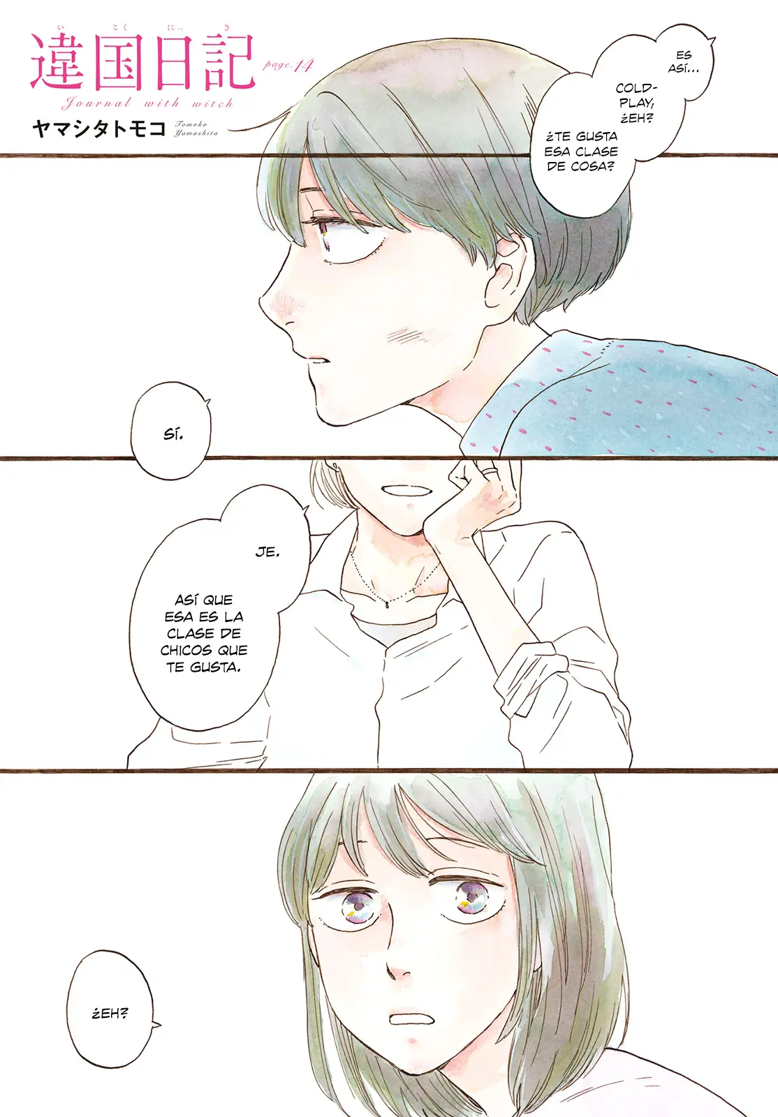 Ikoku Nikki capítulo 14, página 2