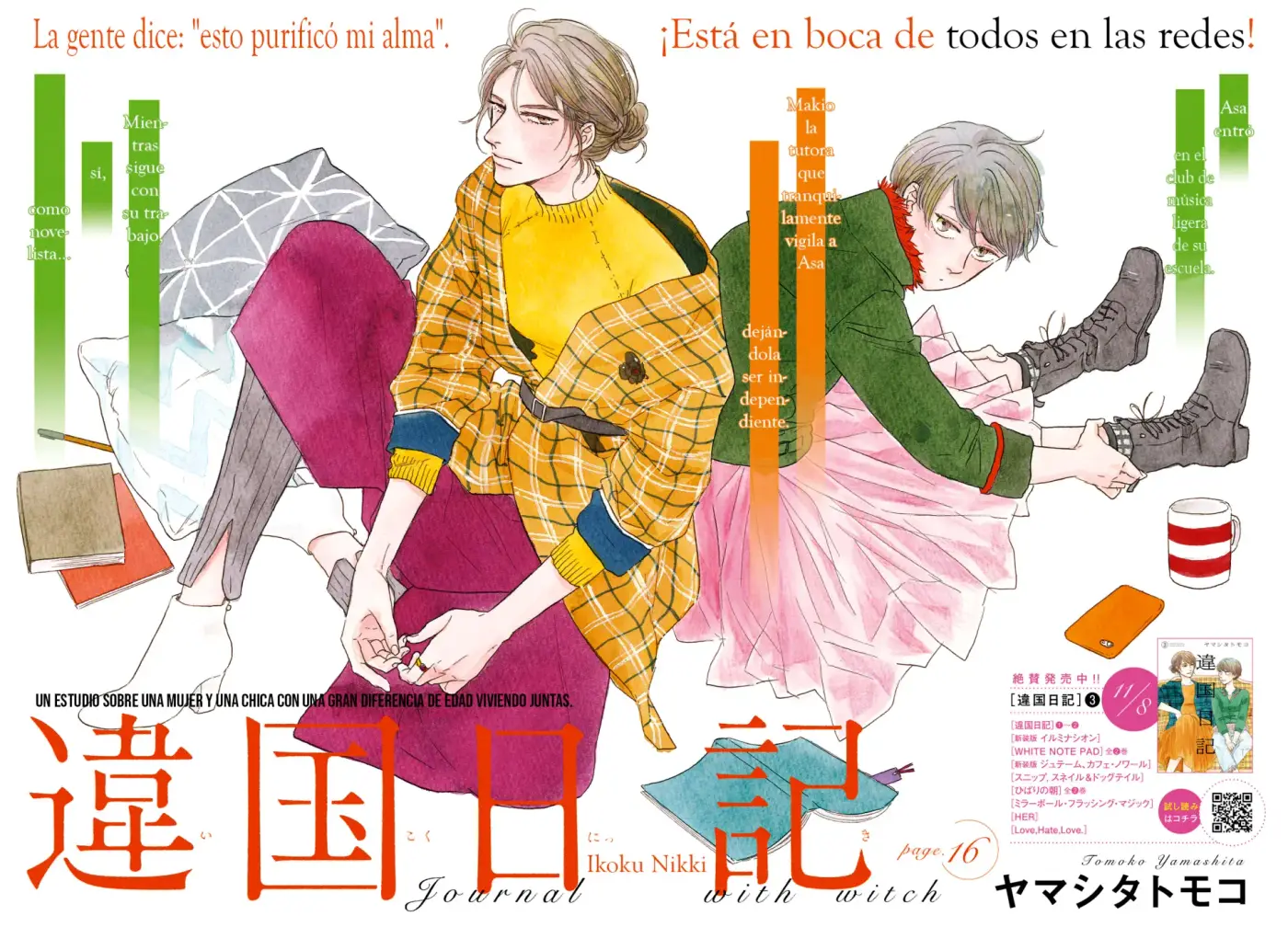 Ikoku Nikki capítulo 16, página 8