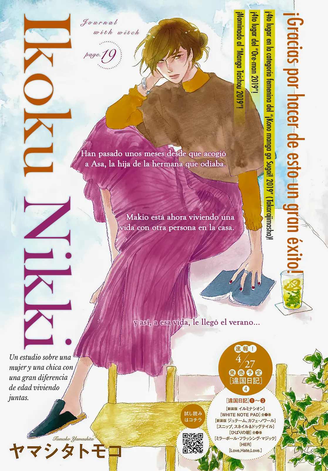 Ikoku Nikki capítulo 19, página 2