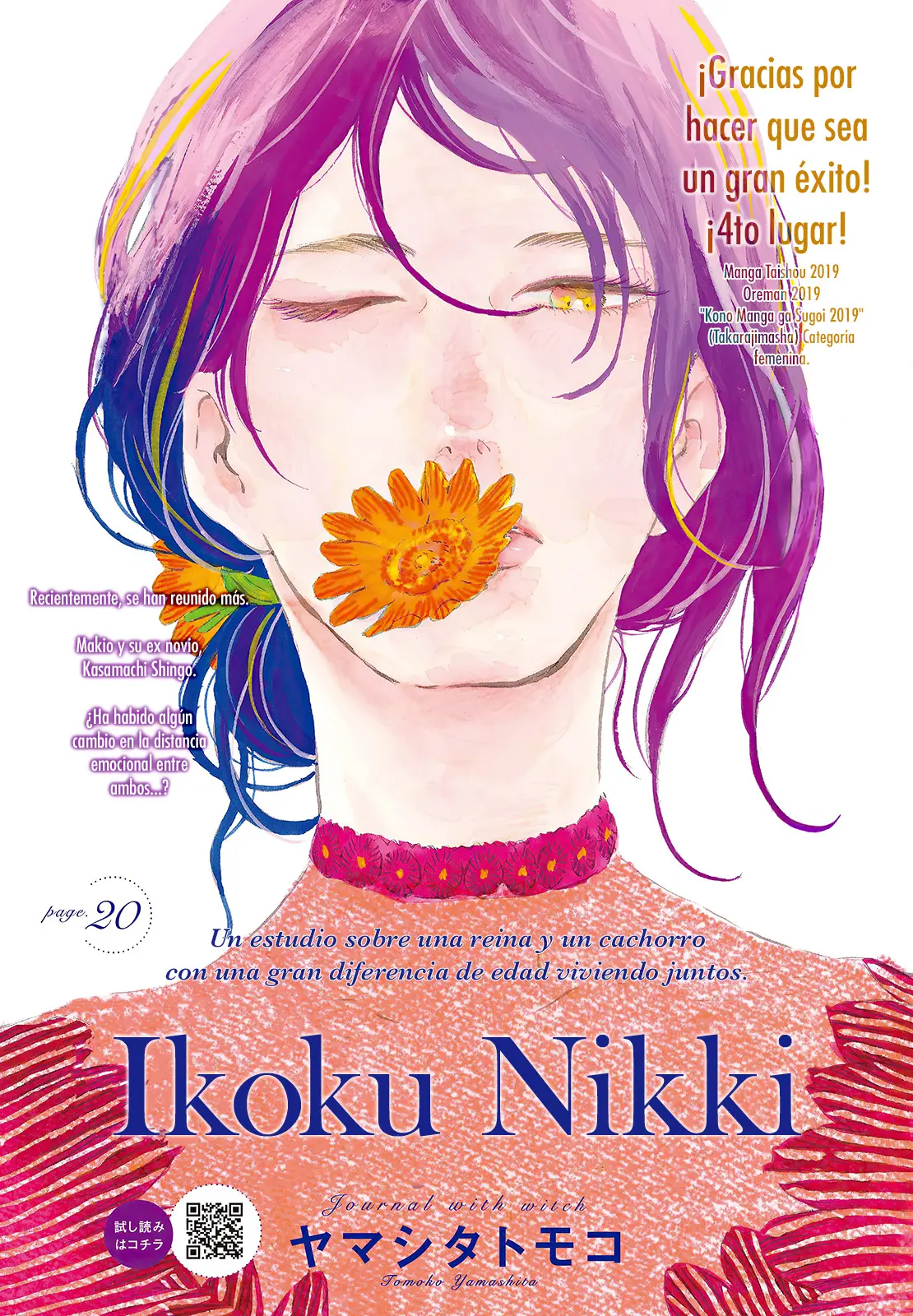 Ikoku Nikki capítulo 20, página 2