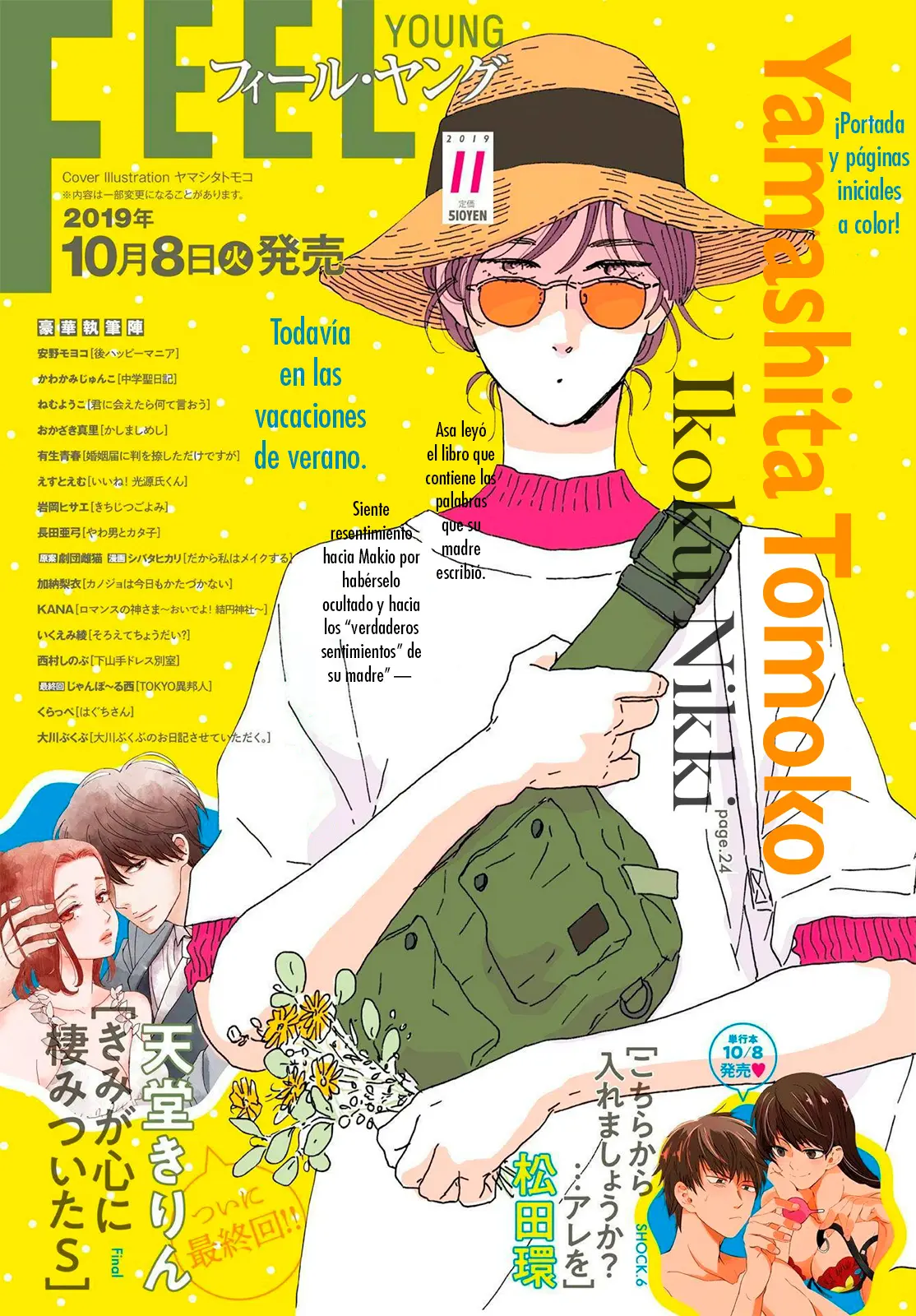 Ikoku Nikki capítulo 24, página 1