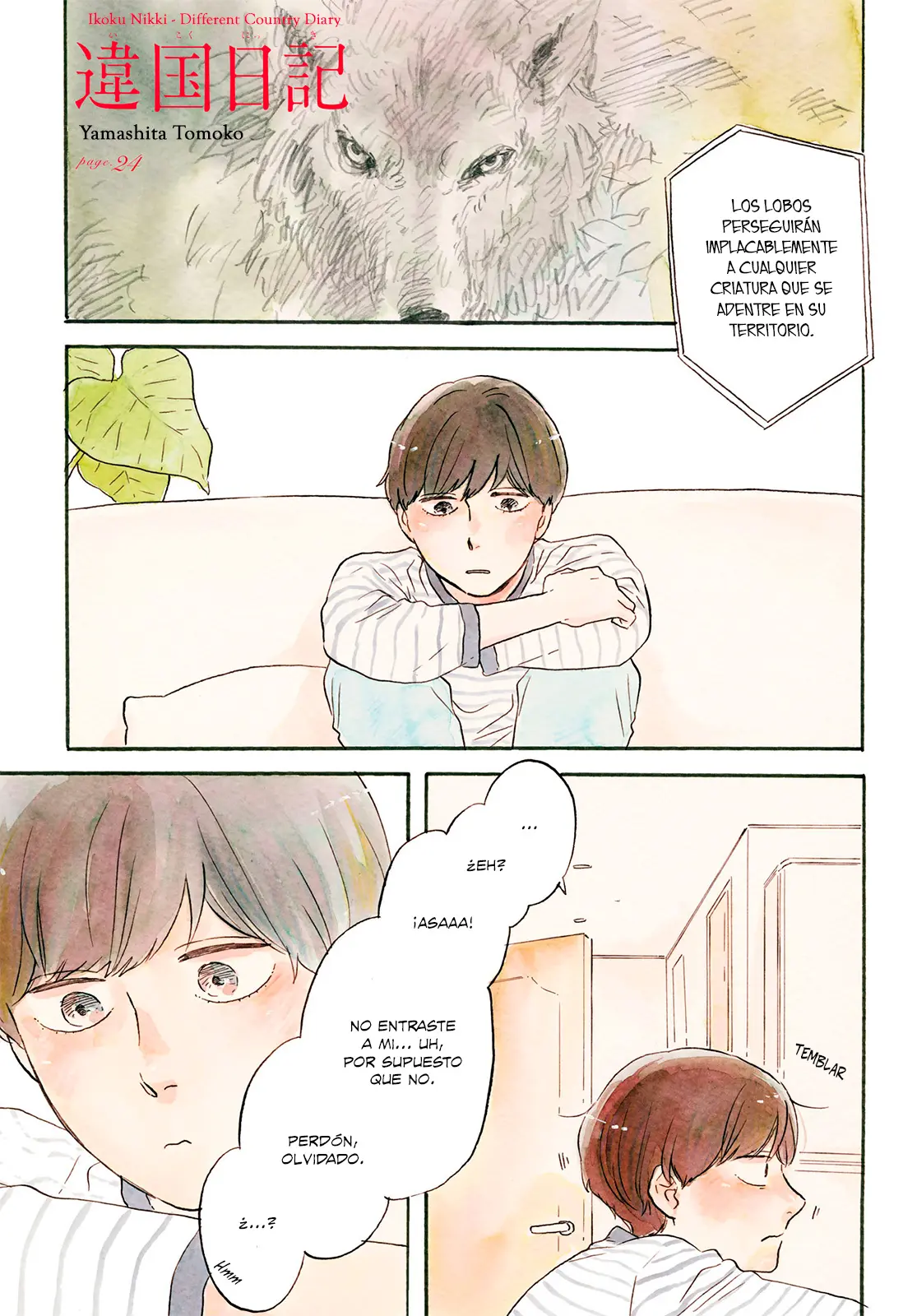 Ikoku Nikki capítulo 24, página 4