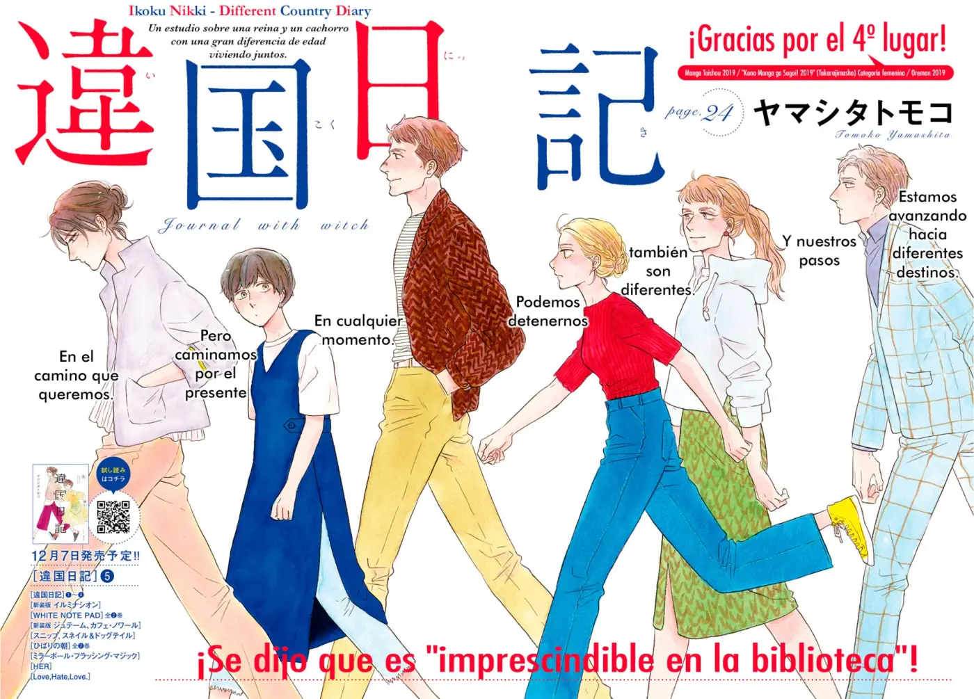 Ikoku Nikki capítulo 24, página 6