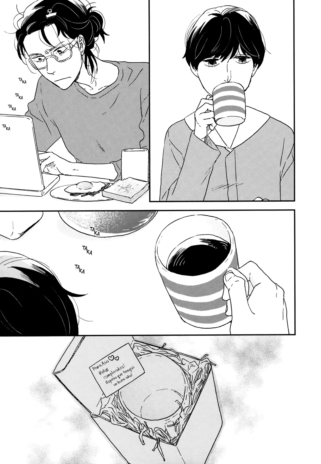 Ikoku Nikki capítulo 24, página 8