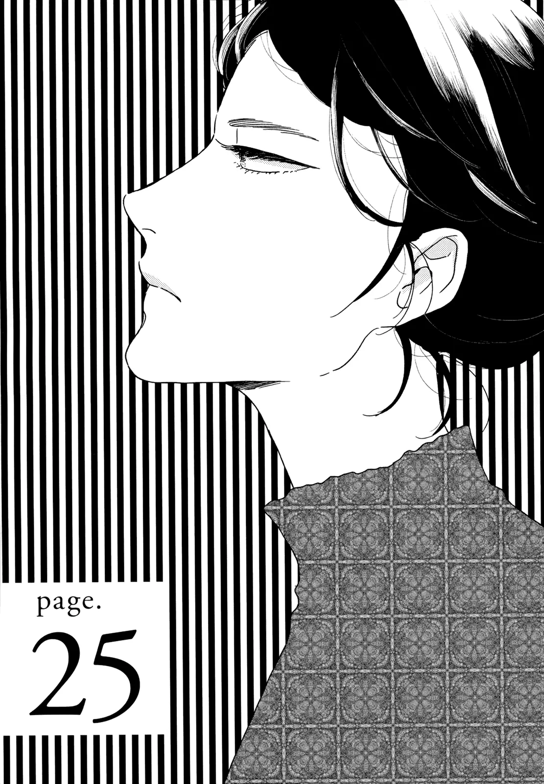 Ikoku Nikki capítulo 25, página 1