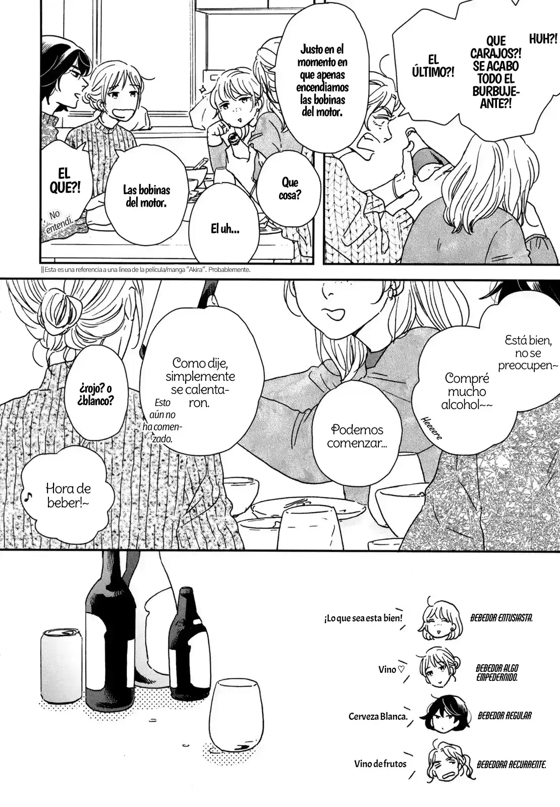 Ikoku Nikki capítulo 26.5, página 12