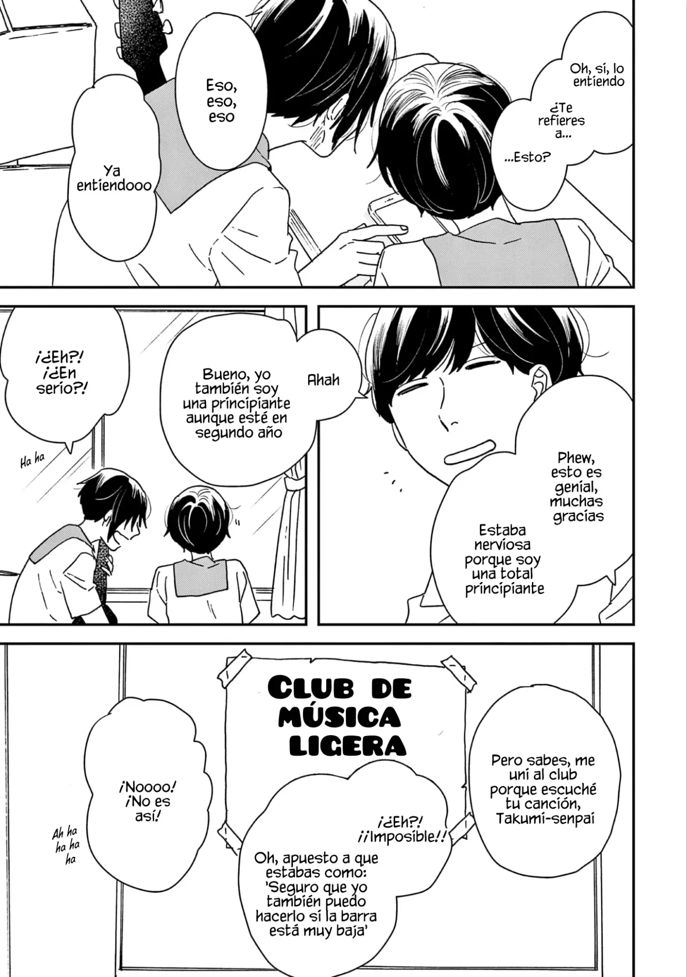 Ikoku Nikki capítulo 36, página 14