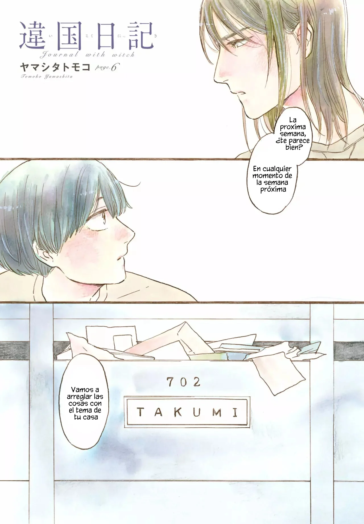 Ikoku Nikki capítulo 6, página 7