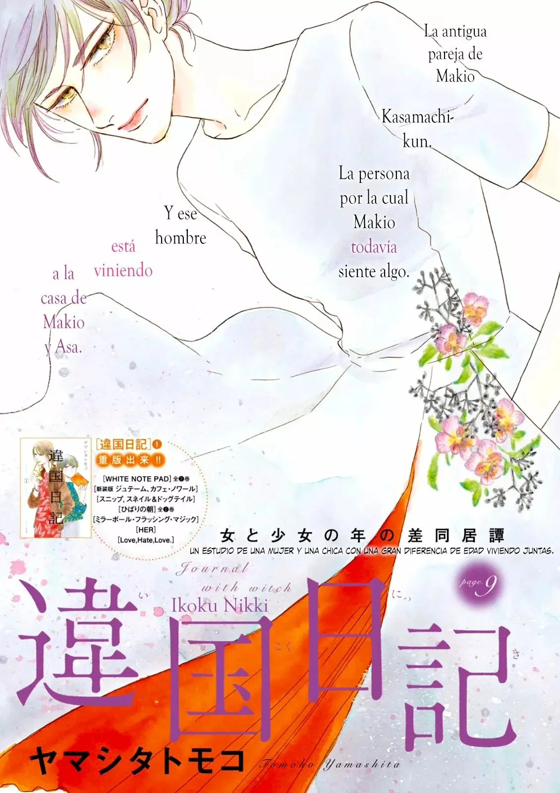 Ikoku Nikki capítulo 9, página 2
