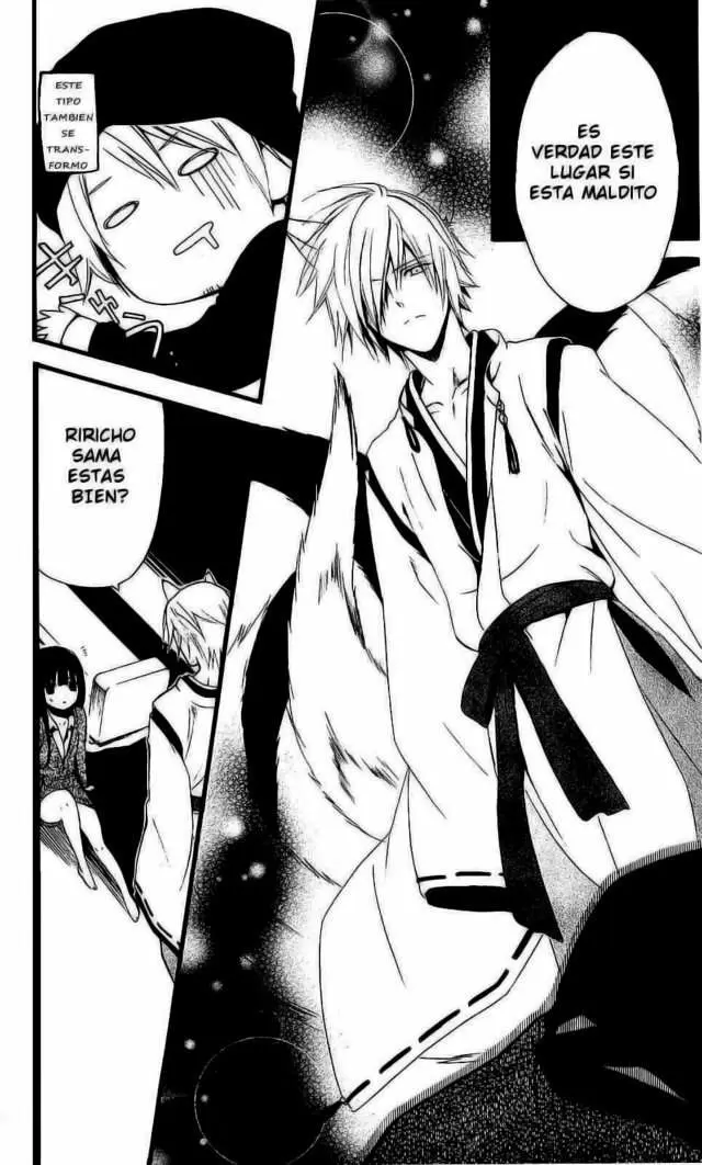 Inu x Boku SS capítulo 1, página 53